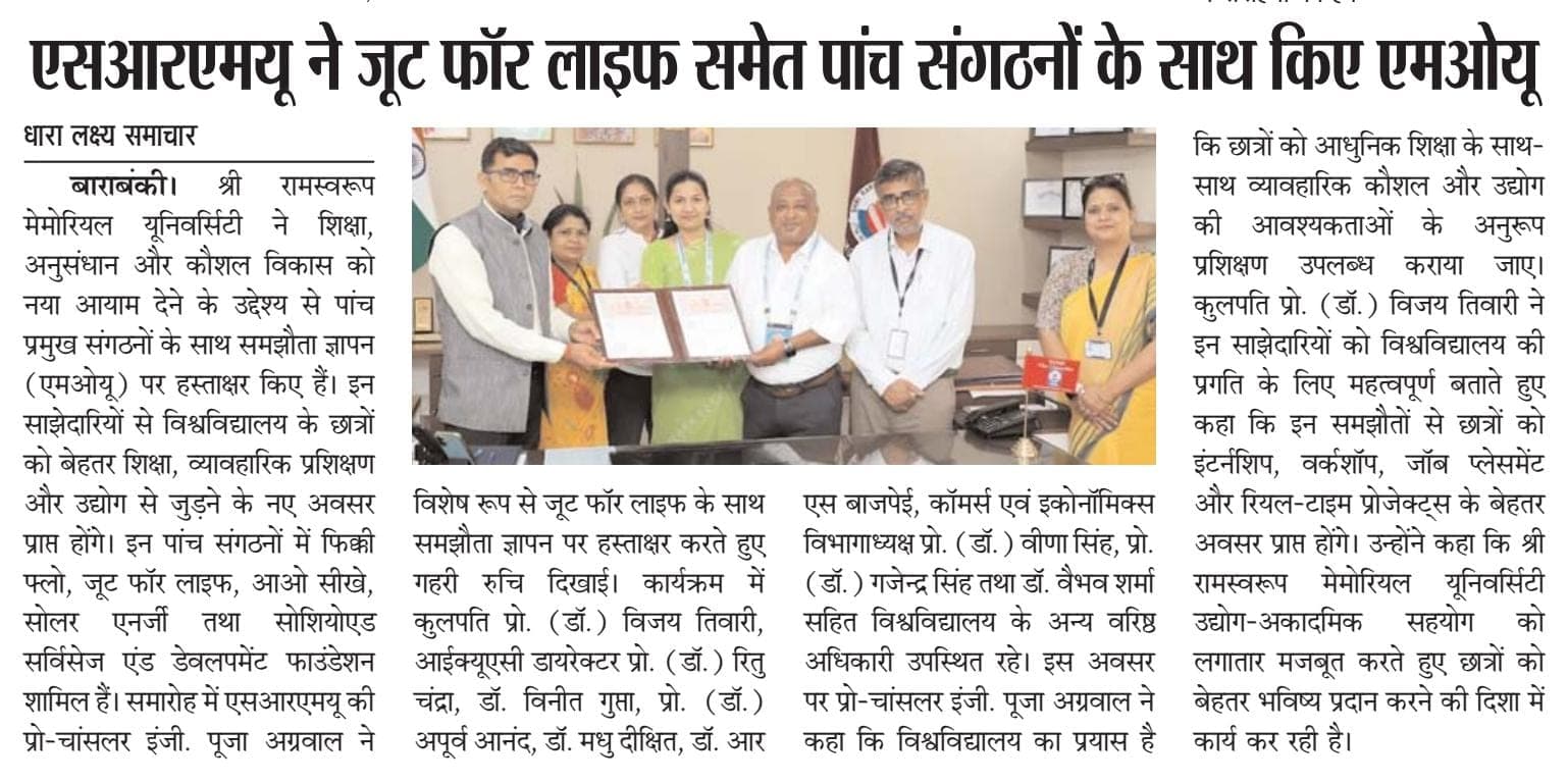Dhara Lakshya Samachar covering the SRMU memorandum of understanding